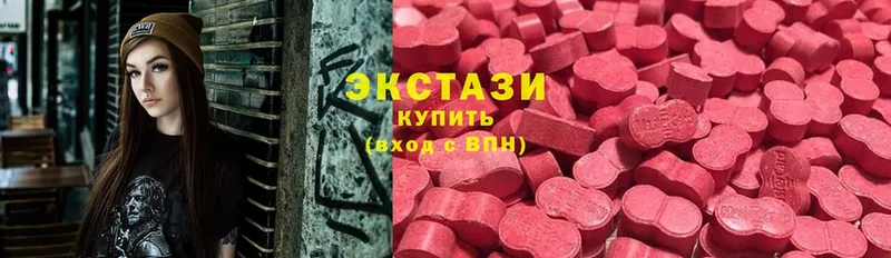 Ecstasy louis Vuitton  гидра ONION  Великий Устюг  где можно купить  