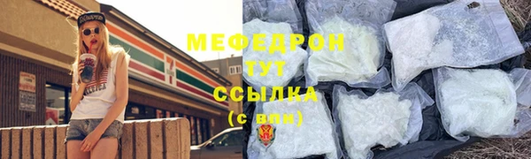 мескалин Балахна