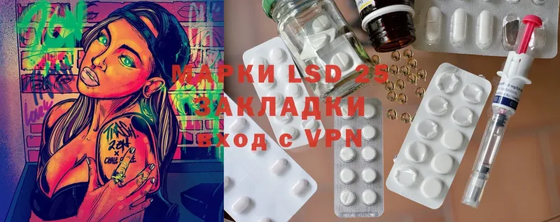 ЛСД экстази ecstasy  darknet состав  Великий Устюг 